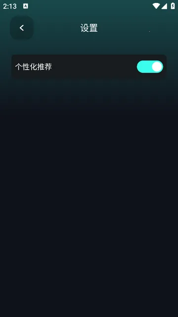 ����Ӱ��Ƶ2025���ذ�װv1.1 ��Ѱ��ͼ4