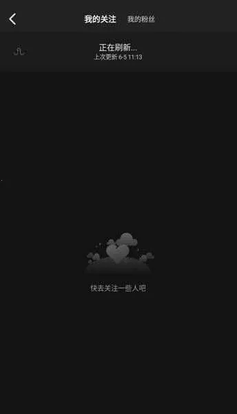 ����Ȧ2025���ذ�װv9.9 �ֻ����ͼ2