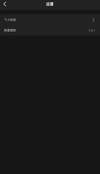 ����Ȧ2025���ذ�װv9.9 �ֻ����ͼ4