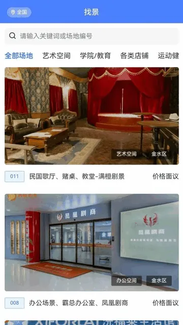 ���Ⱦ羰(Ӱ�Ӳ�������)v1.0.0 �ٷ������ͼ0