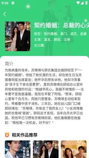 ������Ѷ̾�(�̾�ۿ�ƽ̨)v1.0.1 �ֻ����ͼ0