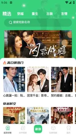 ������Ѷ̾�(�̾�ۿ�ƽ̨)v1.0.1 �ֻ����ͼ4