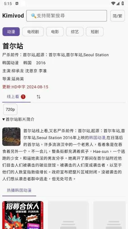 Kimivod2025�ٷ����°汾v1.0.0 ��Ѱ��ͼ0