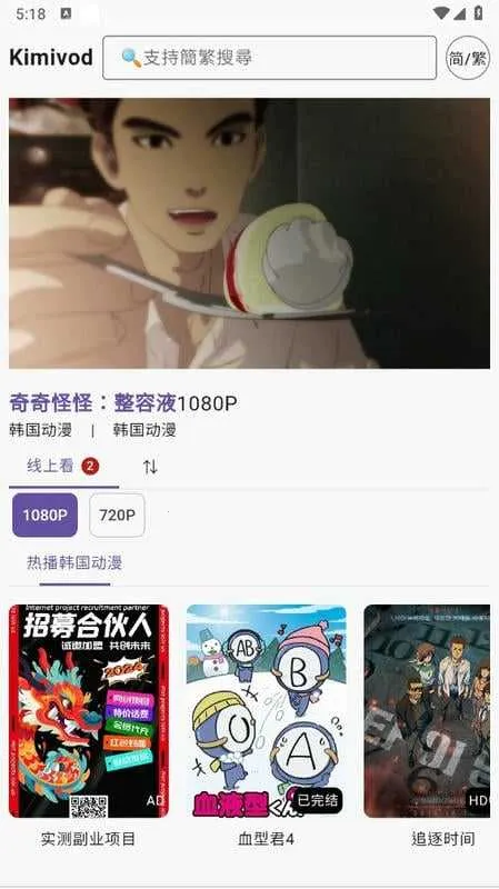 Kimivod2025�ٷ����°汾v1.0.0 ��Ѱ��ͼ4