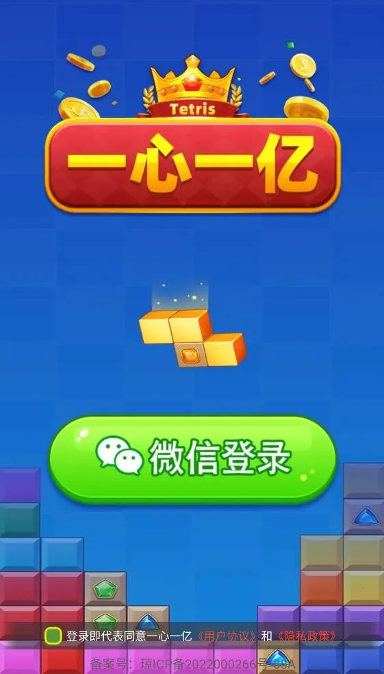 һ��һ��(����������Ϸ)v1.1.3 ��Ѱ��ͼ4