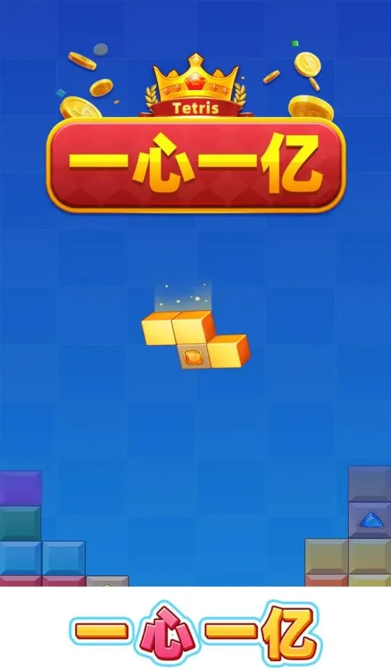 һ��һ��(����������Ϸ)