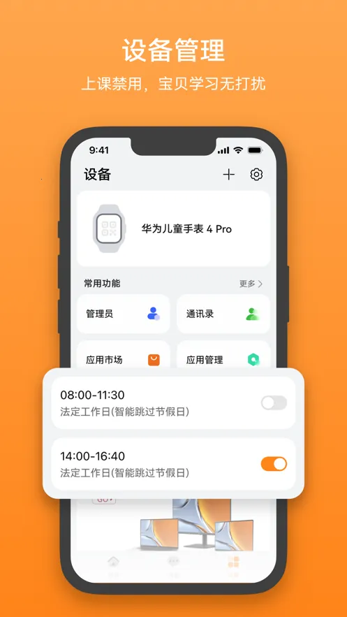 ���ܹػ���Ϊ�ֱ�2025�ٷ����°汾v2.0.15.300 �ٷ������ͼ3