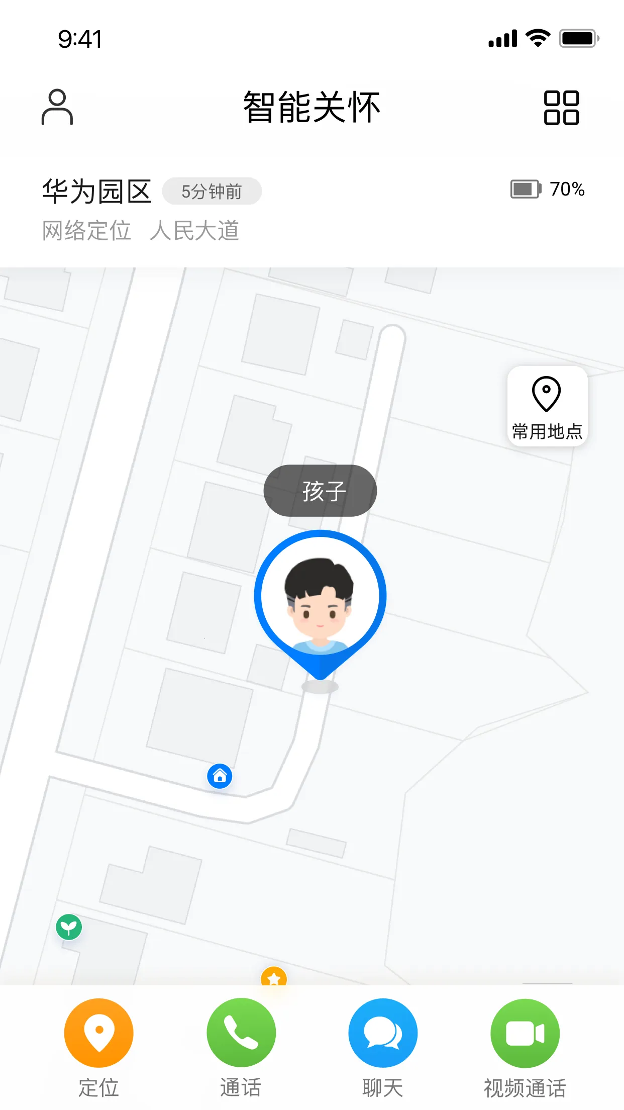 ���ܹػ���Ϊ�ֱ�2025�ٷ����°汾v2.0.15.300 �ٷ������ͼ2