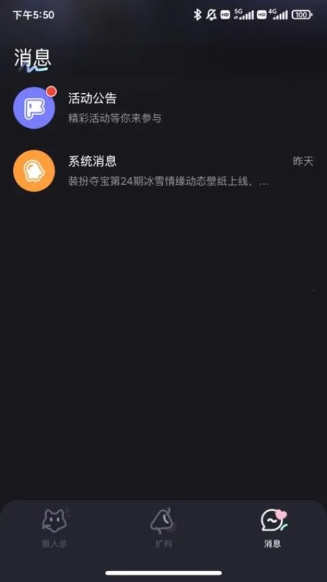 ����FM2025�ٷ�����v3.0.0 �ֻ����ͼ0