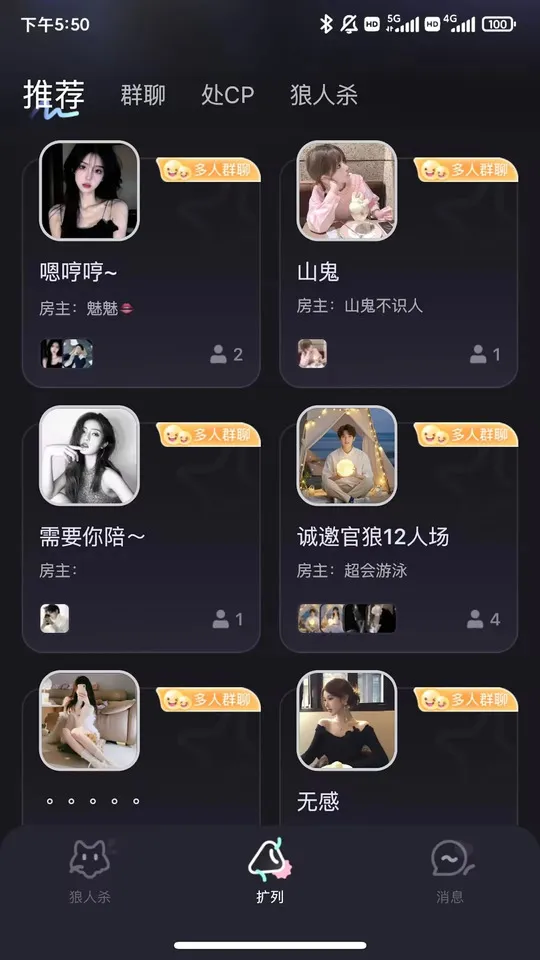 ����FM2025�ٷ�����v3.0.0 �ֻ����ͼ2