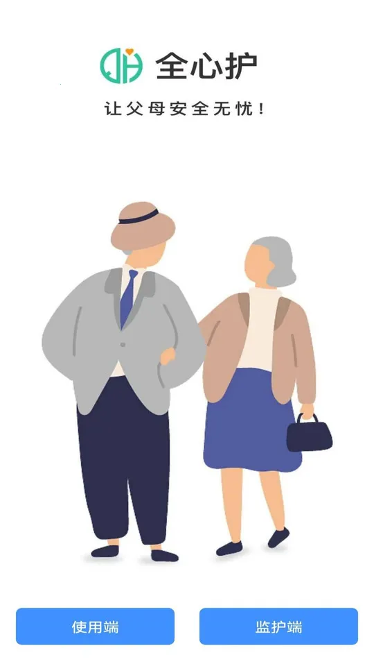 ȫ�Ļ�(�������ܷ���)v1.0.0 ��׿���ͼ3