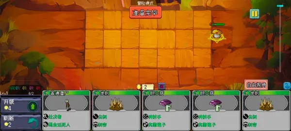 ֲ���ս��ʬ������2025�ٷ����°汾