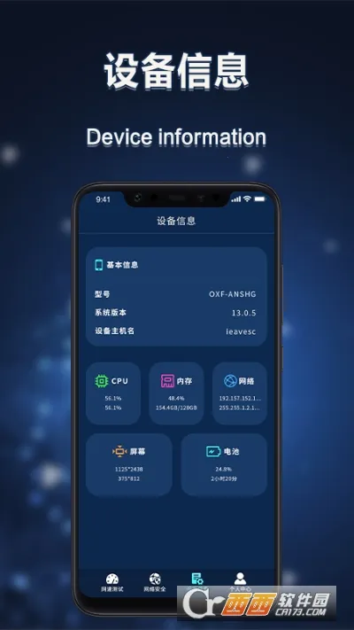 ������������(�����Ż�����)v1.0.1 ��׿���ͼ1