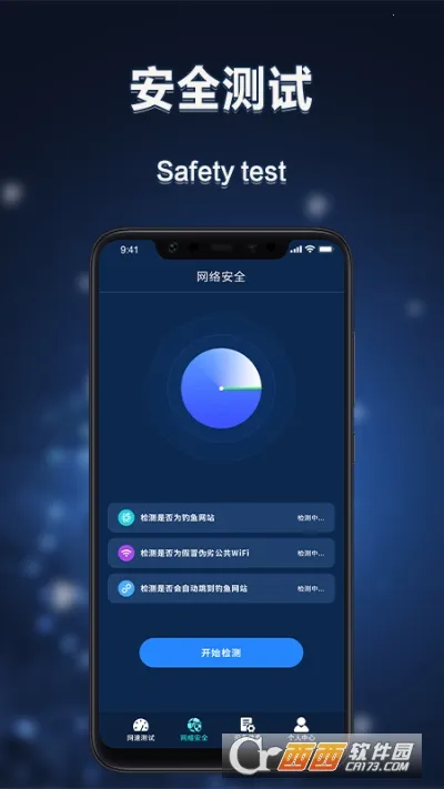 ������������(�����Ż�����)v1.0.1 ��׿���ͼ0