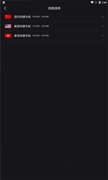 ������������(�����Ż�����)v1.0.1 ��׿���ͼ3