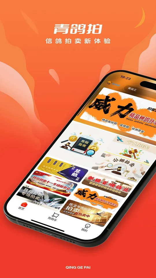 �����(�Ÿ뽻��ƽ̨)v1.0 �ٷ������ͼ4