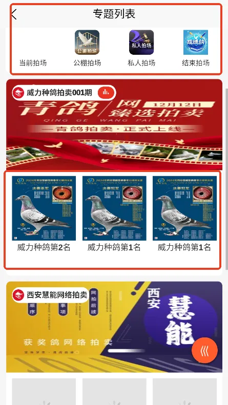 �����(�Ÿ뽻��ƽ̨)