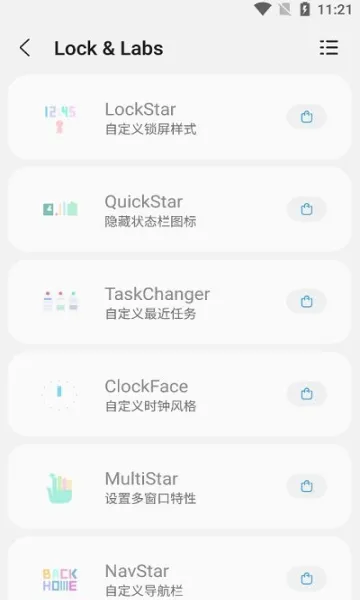 samhelper����Ļ����(�ֻ�ϵͳ�Ż�����)v2.8.0 ��׿���ͼ0