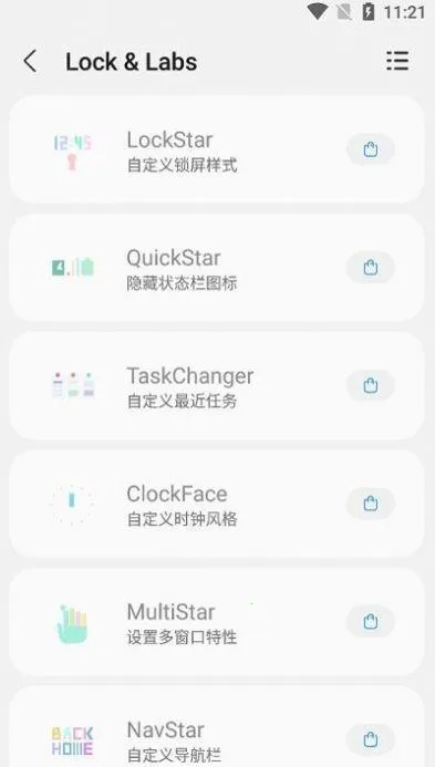 samhelper����Ļ����(�ֻ�ϵͳ�Ż�����)