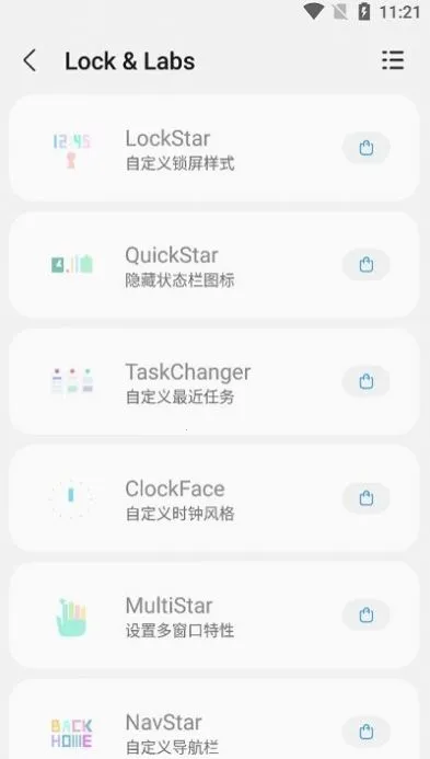 samhelper����Ļ����(�ֻ�ϵͳ�Ż�����)v2.8.0 ��׿���ͼ3