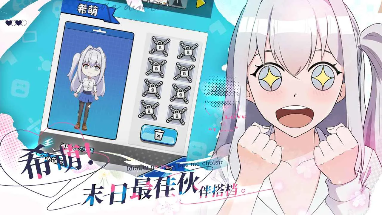 ɥʬϣ��2025�ٷ�����v1.0 ��׿���ͼ0