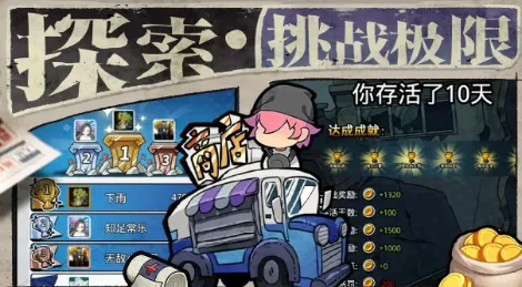 ɥʬϣ��2025�ٷ�����v1.0 ��׿���ͼ4