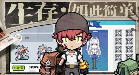 ɥʬϣ��2025�ٷ�����v1.0 ��׿���ͼ3