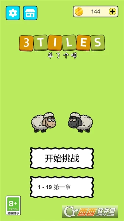 ���˸���3Tiles�����ֻ���v0.1 ��Ѱ��ͼ0