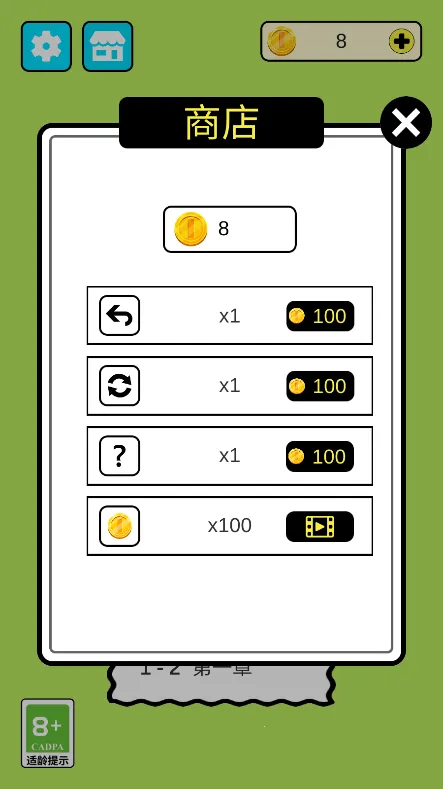 ���˸���3Tiles�����ֻ���v0.1 ��Ѱ��ͼ2