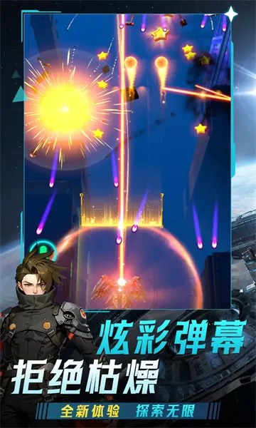 ����ս��2025���°汾v1.7.682 �ֻ����ͼ0