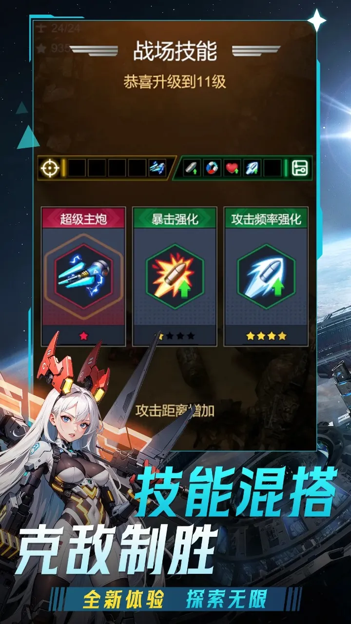 ����ս��2025���°汾v1.7.682 �ֻ����ͼ3