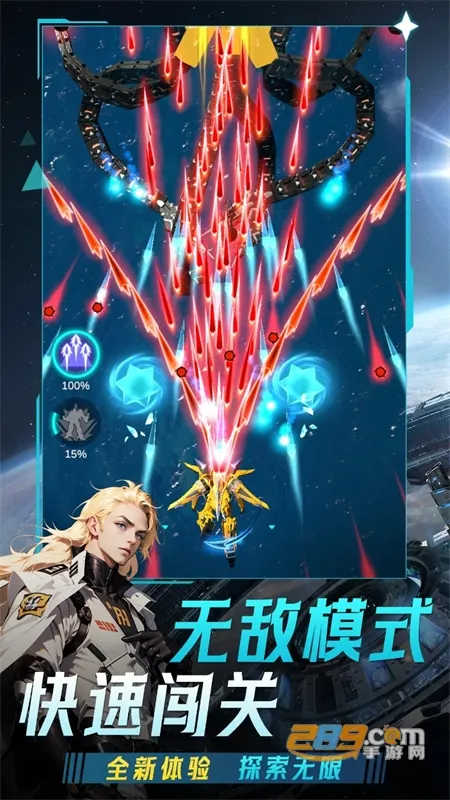 ����ս��2025���°汾v1.7.682 �ֻ����ͼ2