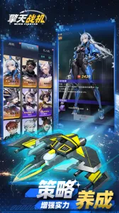 ����ս��2025���°汾v1.7.682 �ֻ����ͼ4