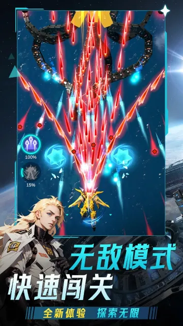 擎天战机2025最新版本 擎天战机2025最新版本