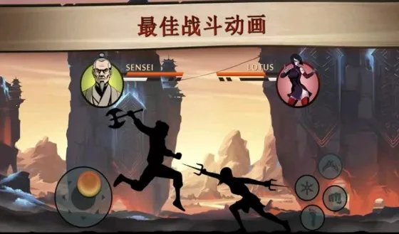 ��Ӱ��2(����˸���Ϸ)v2.41.8 ��Ѱ��ͼ2