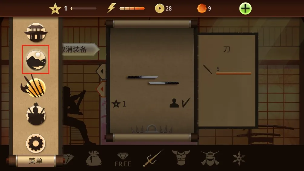 ��Ӱ��2(����˸���Ϸ)