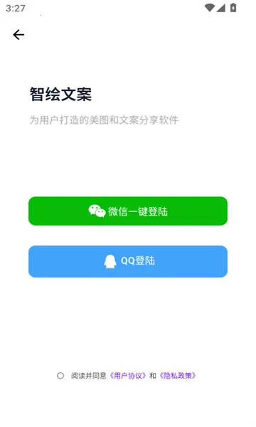 �ǻ��İ���׿���ֻ���v1.0.5 �ٷ������ͼ0