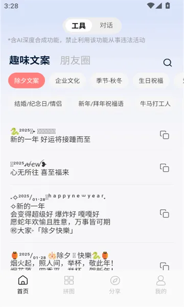 �ǻ��İ���׿���ֻ���v1.0.5 �ٷ������ͼ1