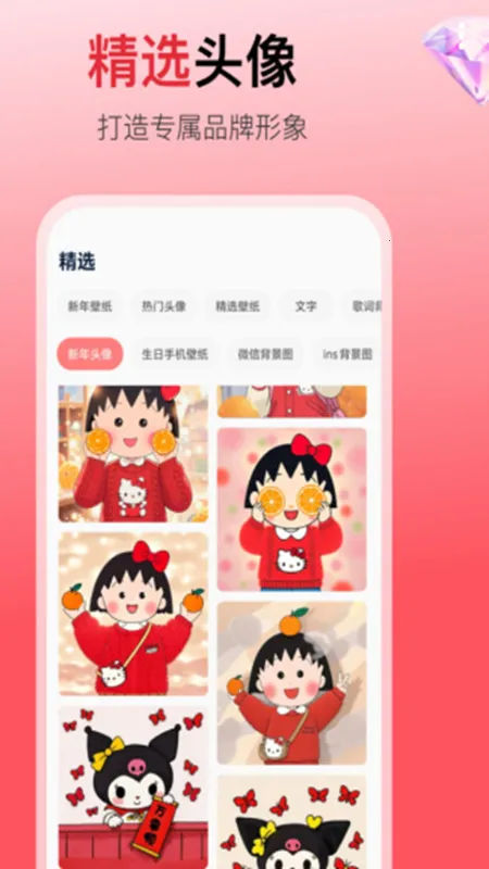 �ǻ��İ���׿���ֻ���v1.0.5 �ٷ������ͼ3