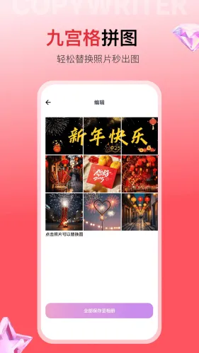 �ǻ��İ���׿���ֻ���v1.0.5 �ٷ������ͼ4