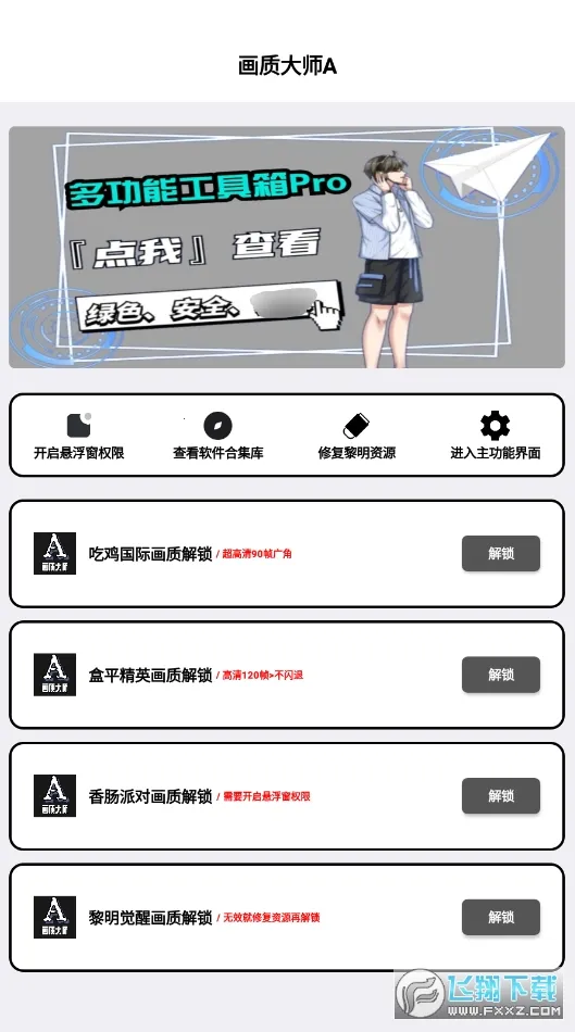 ���ʴ�ʦA��׿���ֻ���v3.52 �ٷ������ͼ0