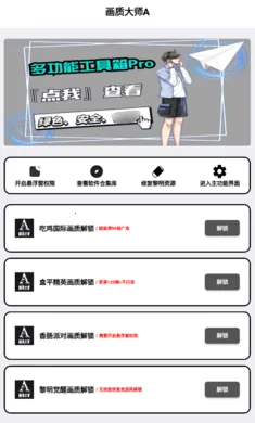 ���ʴ�ʦA��׿���ֻ���v3.52 �ٷ������ͼ3