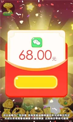 ���˻ƽ�(�ƽ���������)v1.0.2 �ٷ������ͼ3