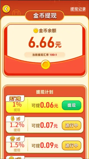 ���˻ƽ�(�ƽ���������)