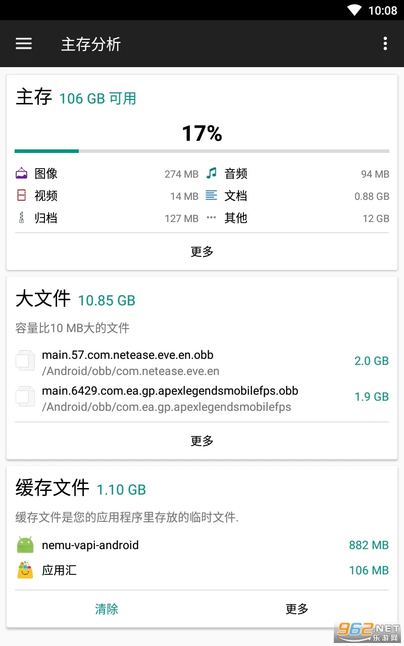 RE�ļ�������(�ļ���������)v5.0.2 �ֻ����ͼ0