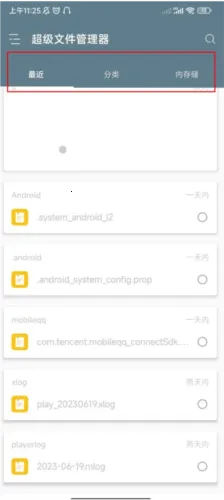 RE�ļ�������(�ļ���������)