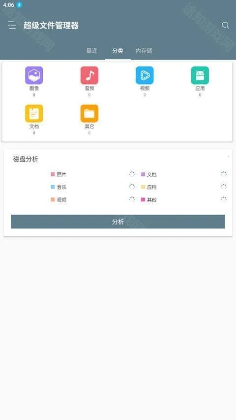 RE�ļ�������(�ļ���������)