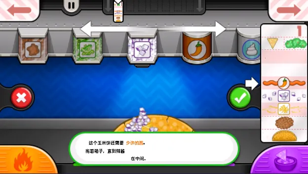 �ϵ�ɳ����(��ʳ��Ӫ��Ϸ)