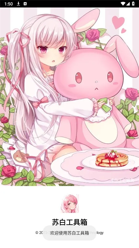 �հ׹�����2025���°汾