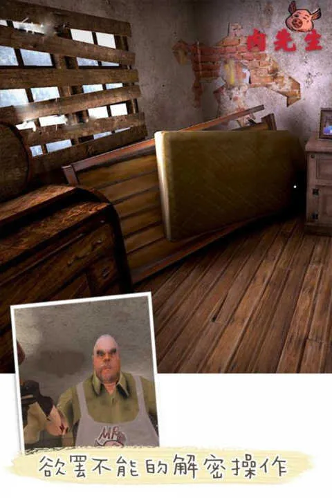 �������ֲ�(�ֲ�������Ϸ)v1.0.0 �ֻ����ͼ2